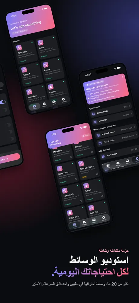 لقطة شاشة OptiPixel من App Store 10