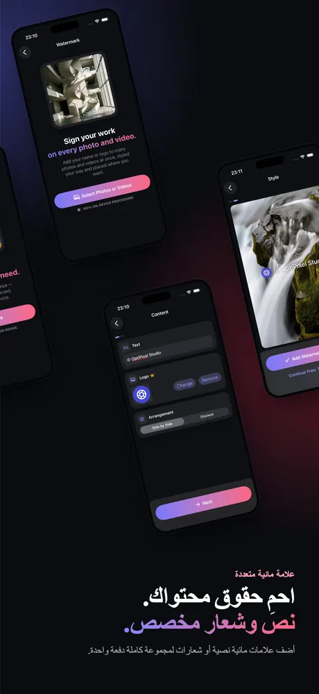 لقطة شاشة OptiPixel من App Store 5