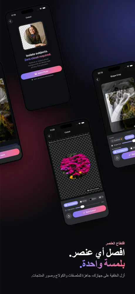 لقطة شاشة OptiPixel من App Store 8