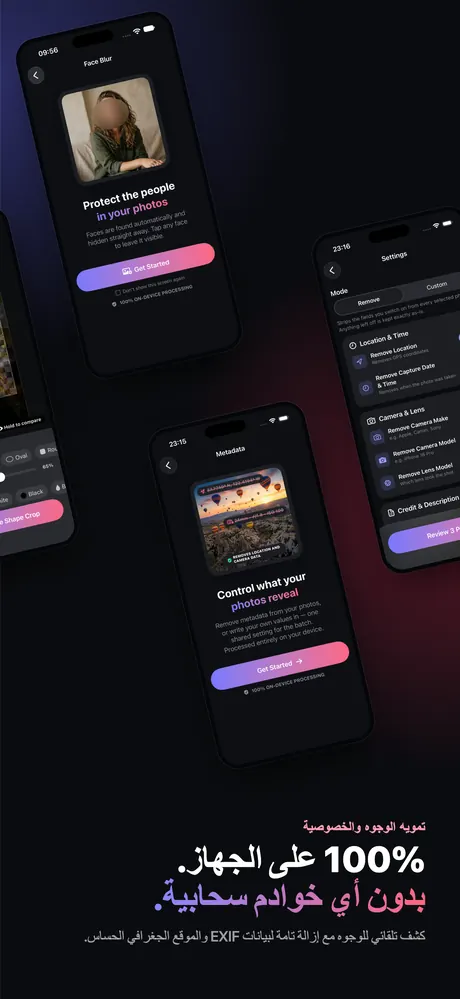 لقطة شاشة OptiPixel من App Store 9