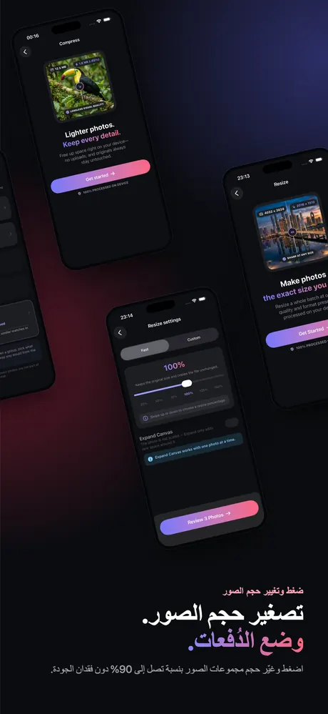 لقطة شاشة OptiPixel من App Store 4