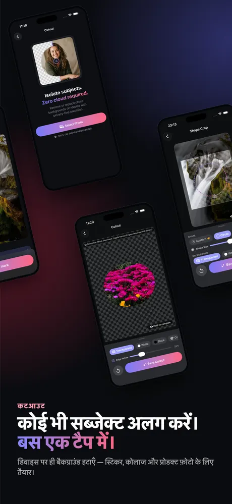 OptiPixel App Store स्क्रीनशॉट 8