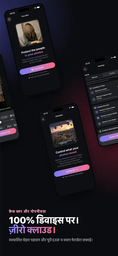 OptiPixel App Store स्क्रीनशॉट 9