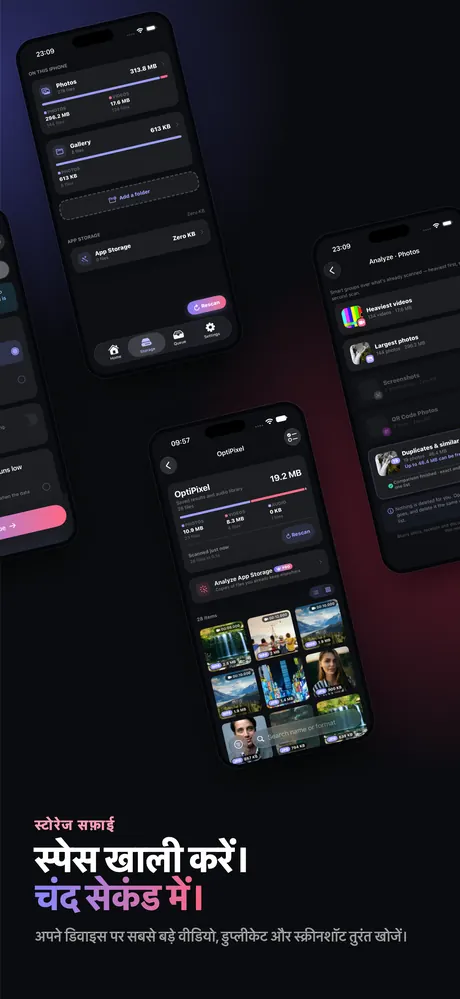 OptiPixel App Store स्क्रीनशॉट 3