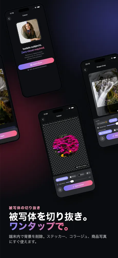 OptiPixelのApp Storeスクリーンショット 8