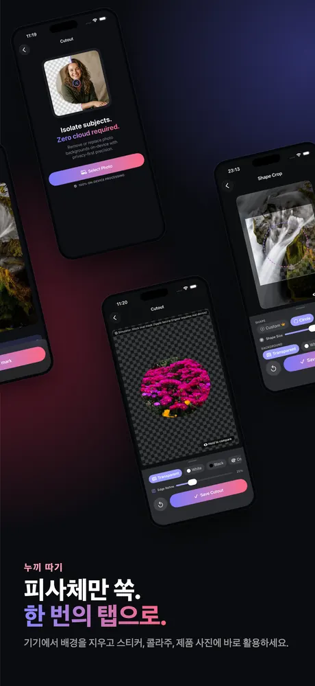 OptiPixel App Store 스크린샷 8