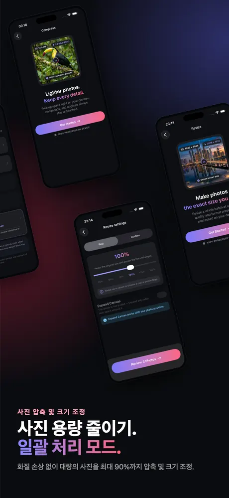 OptiPixel App Store 스크린샷 4