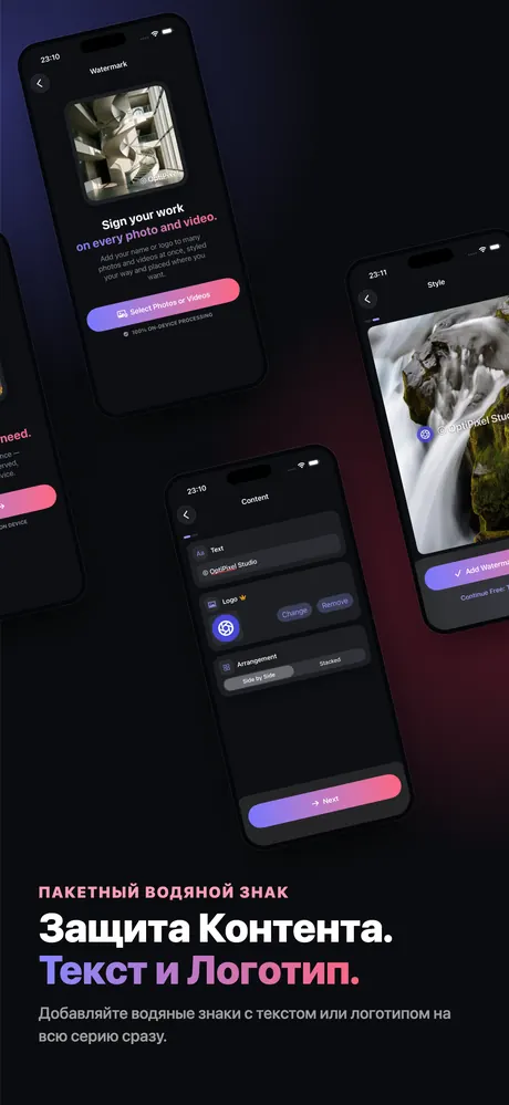 Скриншот OptiPixel из App Store 5