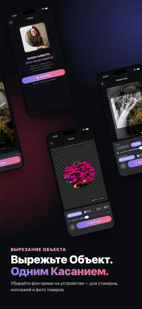 Скриншот OptiPixel из App Store 8