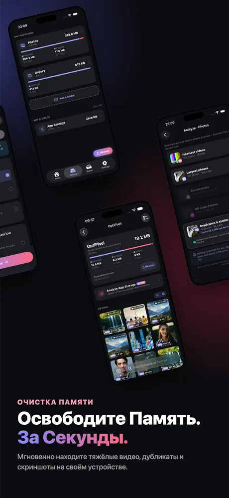 Скриншот OptiPixel из App Store 3