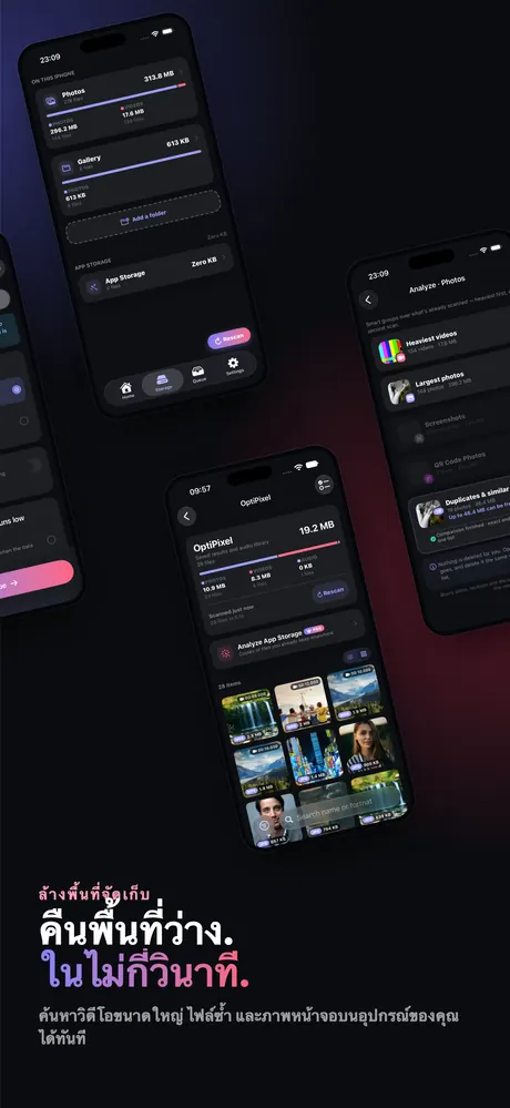 ภาพหน้าจอ OptiPixel บน App Store 3