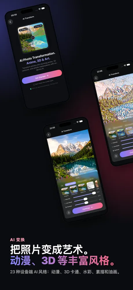 OptiPixel App Store 截图 1