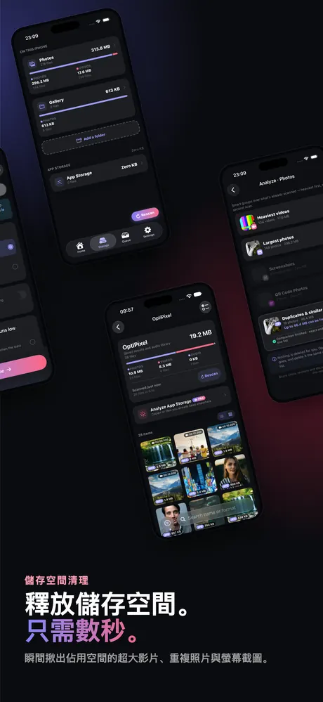 OptiPixel App Store 截圖 3
